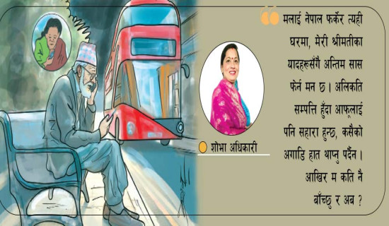 कर्जा सूचनाबारे नयाँ प्रस्ताव
