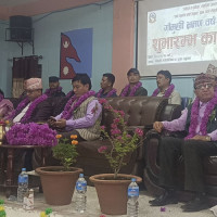 लोकतन्त्र सुशासन र समुन्नति