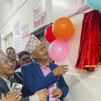 पाल्पामा रेडियो नेपालको रिले प्रसारण