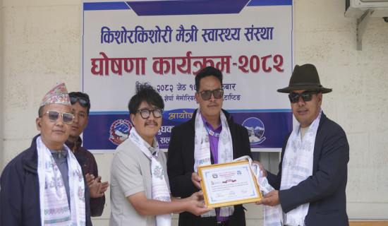 वोङछु शेर्पा मेमोरियल अस्पताल बन्यो किशोरकिशोरीमैत्री स्वास्थ्य संस्था