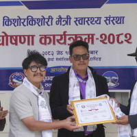 अट्ठाइस संस्थान नाफामा पन्ध्र वटा घाटामा
