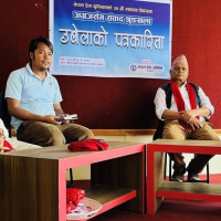 उदयपुरको बेलका ९ मा माओवादीका घिमिरे विजयी