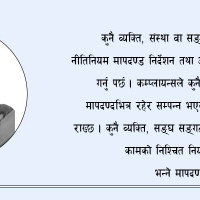 तिलिचो ताल जाने पर्यटकलाई आश्रयस्थल
