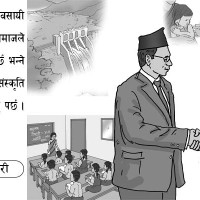 ललितपुरको गोदावरी कुण्ड