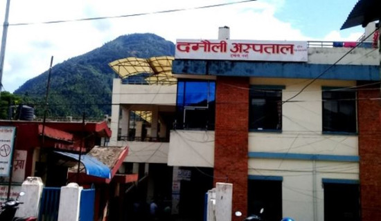 प्रदेश अस्पताल पचास शय्यामा स्तरोन्नति गरिँदै