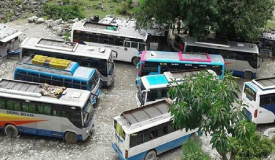 नेपालको संविधान राज्यको संरचना, शासकीय स्वरूप र सामाजिक, सांस्कृतिक रूपान्तरणको दस्ताबेज : प्रधानन्यायाधीश