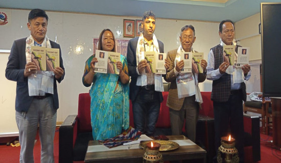 'फाटकमा घाम' विमोचन