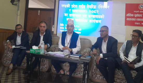 एमाले सुशासन र विकासको अगुवाइ गर्ने पार्टी हो : अध्यक्ष ओली