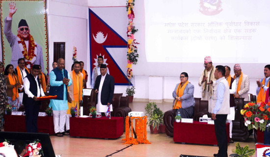 आगोमा जलेर पाँचथरमा दुई बालकको मृत्यु