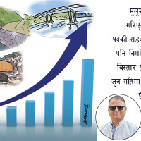 शान्ति सेनामा नेपालको ६४ वर्ष