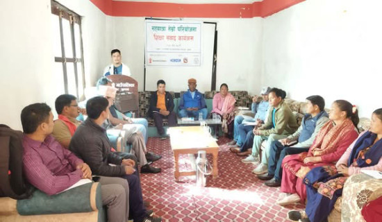 सामुदायिक विद्यालयमा पूर्वाधार अभाव