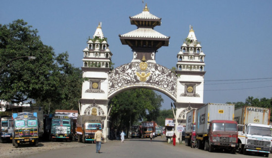 वीरगञ्ज नाकाबाट १० महिनामा एक खर्ब ५५ अर्बको पेट्रोलियम पदार्थ आयात