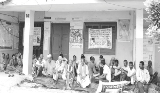म्याग्दी जिल्ला पूर्णखोप सुनिश्चितता र दिगोपना घोषणा
