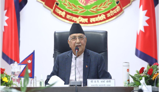 जातीय एकता वृद्धि गरी राष्ट्र निर्माणमा जुट्न आह्वान