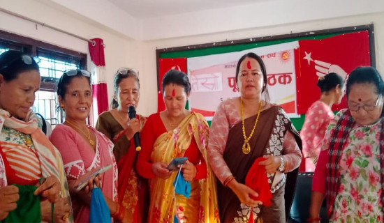 सङ्गठन चलाउन ‘थैली अभियान’