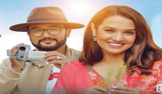 दुई दशकपछि ‘सबैलाई छोडेर’