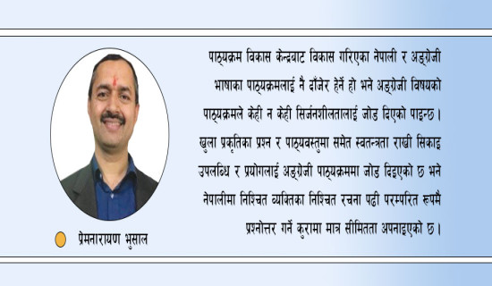 खस्कँदो पठन संस्कृति