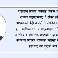 ‘क्यान्सर लाग्दैमा मृत्यु हुँदैन’