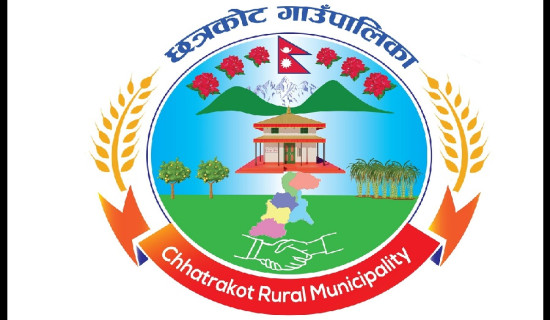 छत्रकोटले दीर्घरोगीलाई मासिक एक हजार भत्ता दिने