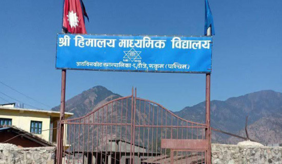 विद्यालयको प्रवेशद्वारमा ‘हेड सर’ को मदिरा व्यापार