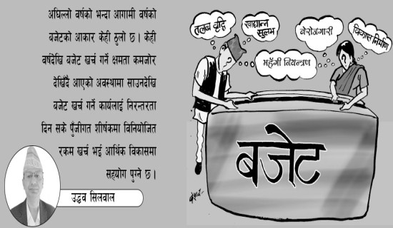 अवैध रुपमा ल्याइएको ठुलो परिमाणको सुन त्रिभुवन विमानस्थलमा भेटियो