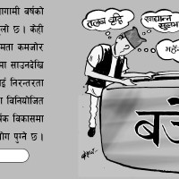 प्रदेशको बजेट दुई खर्ब ७७ अर्ब