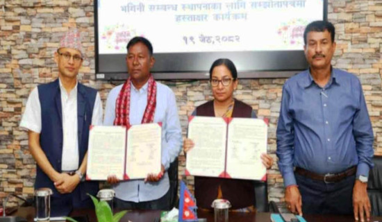 भरतपुर महानगर र ताराखोला गाउँपालिकाबिच भगिनी सम्बन्ध