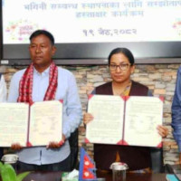 साइबर सुरक्षाबारे अभिमुखीकरण कार्यक्रम