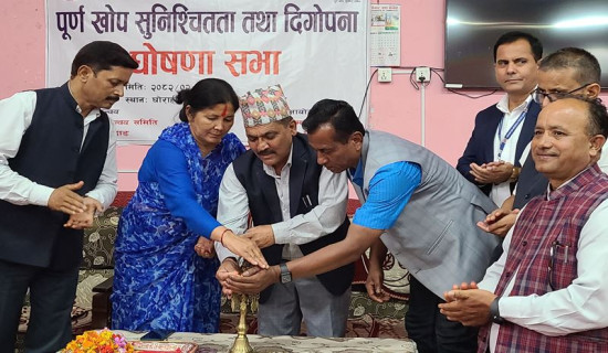 घोराहीलाई पूर्ण खोपयुक्त घोषणा