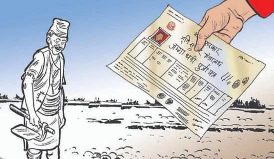 ‘भूमिहीनलाई एक पटकका लागि जग्गा’