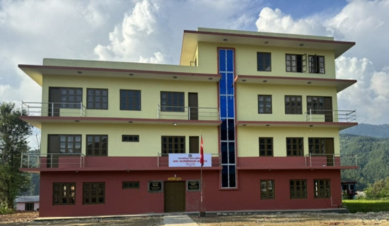 मध्यनेपालमा सार्वजनिक बिदा