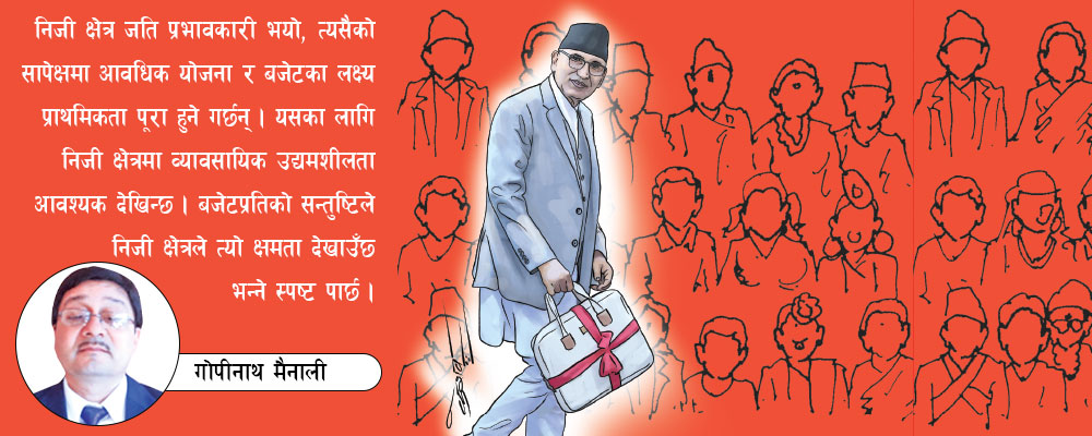 बजेटप्रति निजी क्षेत्र उत्साहित