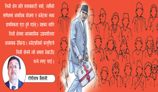 मधेशमा नयाँ समीकरण