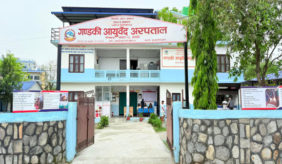 बिरामीको आकर्षण बन्दै आयुर्वेद अस्पताल