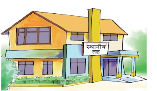 घट्यो स्थानीय तहको अनुदान