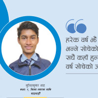 सरकारको सय दिन: ‘नीतिगत सुधार र श्रम कूटनीति विस्तारमा श्रम मन्त्रालयको फड्को’