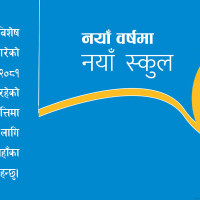 सरकारको सय दिन: ‘नीतिगत सुधार र श्रम कूटनीति विस्तारमा श्रम मन्त्रालयको फड्को’