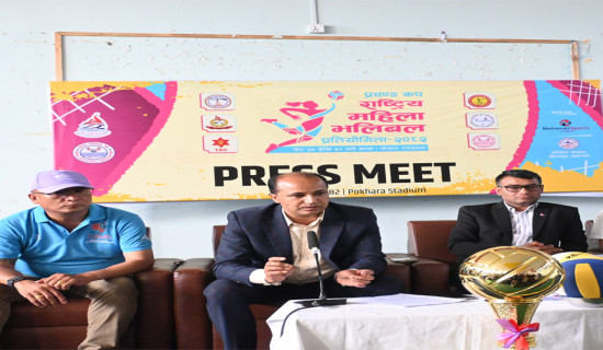 प्रचण्ड कप भलिबल पोखरामा