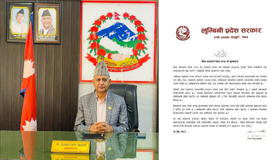 प्लास्टिक प्रदूषण अन्त्यका लागि सबै एकजुट हुनुपर्छ : मुख्यमन्त्री आचार्य