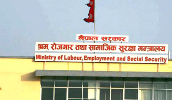तीन वटा स्वास्थ्य संस्था खारेज
