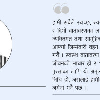 महाराष्ट्र रेल दुर्घटनामा निधन हुनेको पहिचान खुल्यो