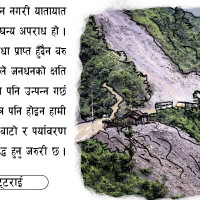 सत्ताइस वर्षपछि दिल्लीमा भाजपा