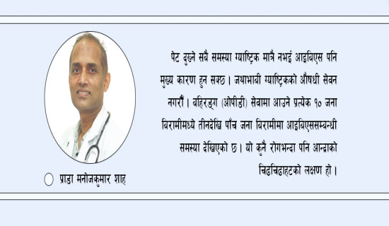 नेपाली चलचित्रलाई प्राथमिकता
