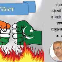 जम्न थाले नेपाली चलचित्र