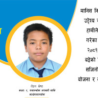 कथाभित्र डुबेको अभिनय