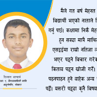 नाटकमा सामाजिक आन्दोलन