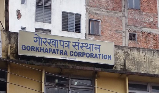 वन र वातावरण क्षेत्रमा १३ अर्ब  ‘जनताको रहर : हरित सहर’