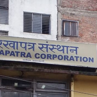 भलिबललाई राष्ट्रिय खेल घोषणा गर्न पाउनु  गौरव : प्रधानमन्त्री ‘प्रचण्ड’