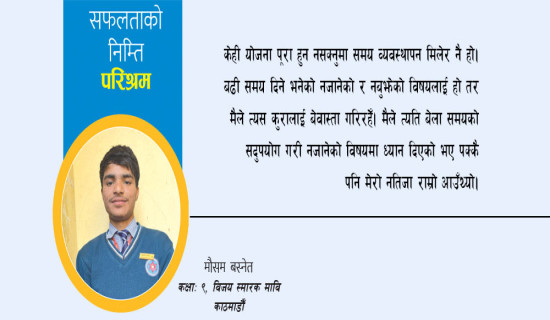 तिजमा सुनसान सुनचाँदी पसल