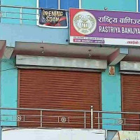 बझाङमा काँग्रेस सभापति सवार गाडी दुर्घटना हुँदा एक जनाको मृत्यु